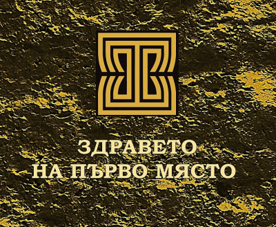 Удължава се срока на противоепидемичните мерки