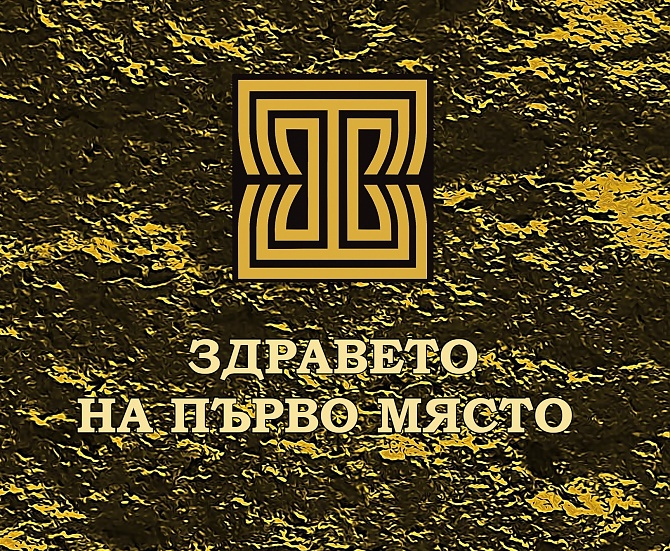 Удължава се срока на противоепидемичните мерки
